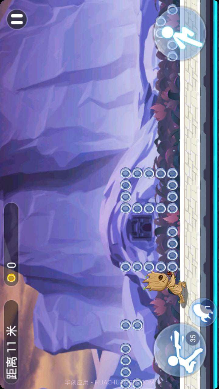 running groot截图2