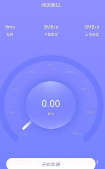 pcool工具集截图2