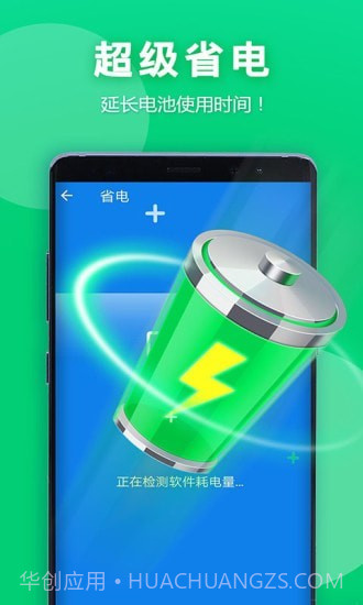 艾普清理大师截图2 艾普清理大师截图2