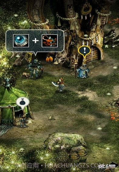 TRIGLAV魔塔截图3