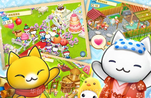 星之岛喵喵截图2