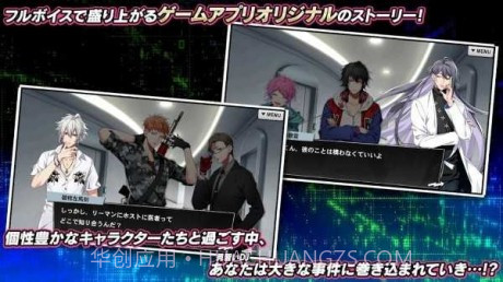 催眠麦克风ARB截图3 催眠麦克风ARB截图3