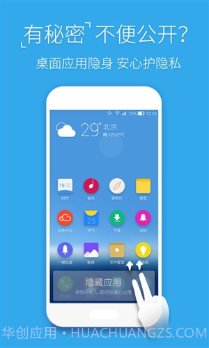 Ami桌面截图1 Ami桌面截图1