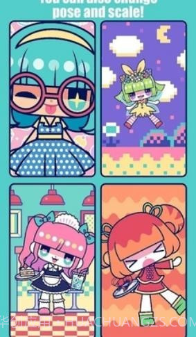 自定义可爱娃娃截图2