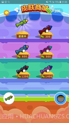 火箭筒射贼准截图2