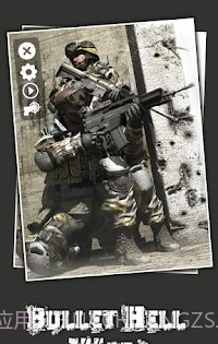 子弹地狱的战争截图4