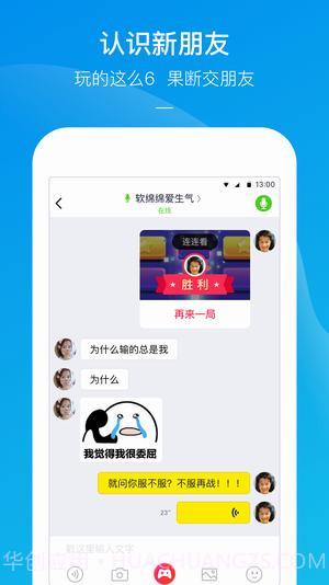 快手小游戏app截图1
