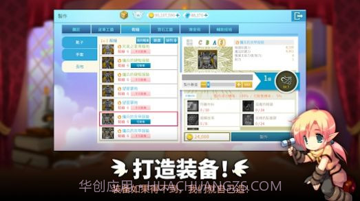 LUNA MOBILE截图4 LUNA MOBILE截图4