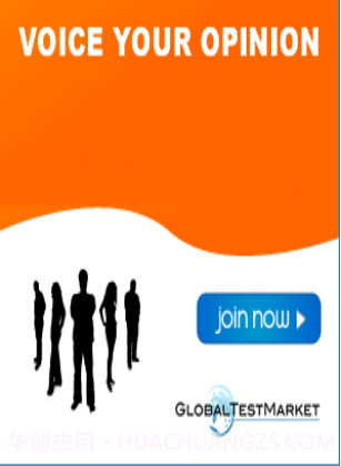 GlobalTestMarket截图3