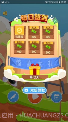 火箭筒射贼准截图1