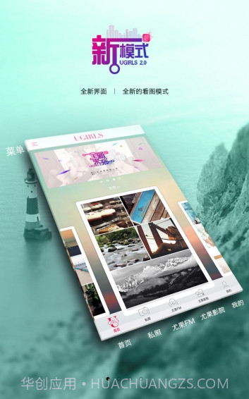 尤果圈app最新版 v2.2.2截图4