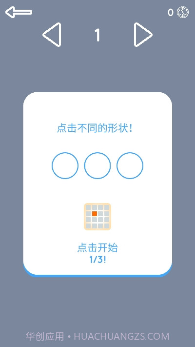 Eureka截图2
