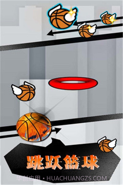 跳跃篮球内置菜单截图1 跳跃篮球内置菜单截图1