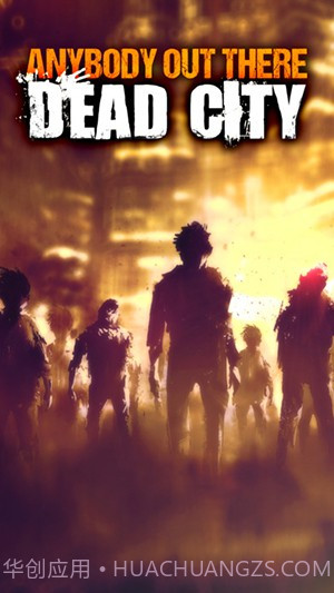 末日逃亡死亡之城截图3