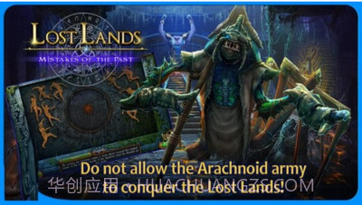 失落领地6往日遗恨截图2