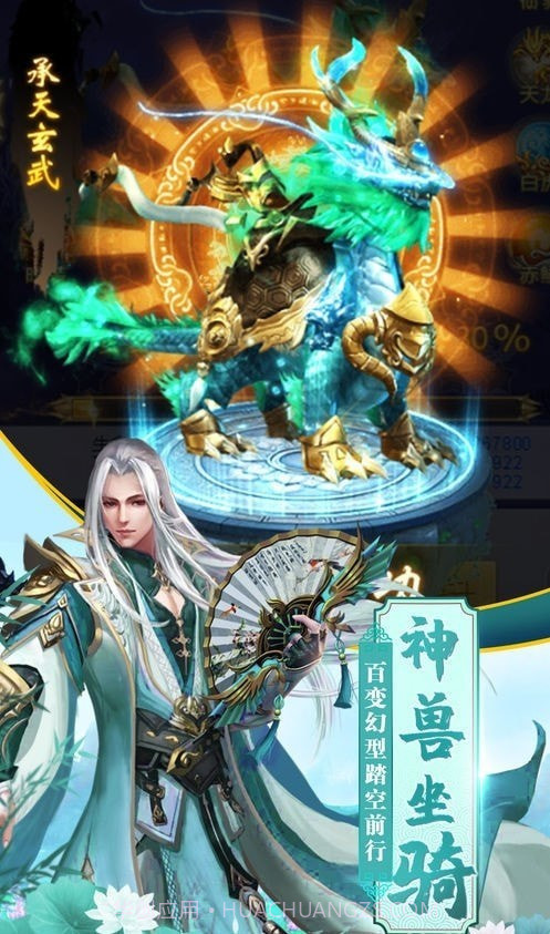 御气九天截图1 御气九天截图1