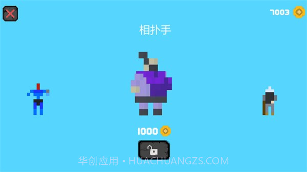 像素英雄跑酷截图1 像素英雄跑酷截图1