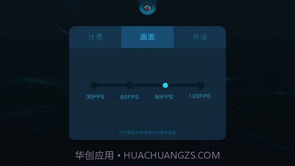 斗龙云电脑截图1 斗龙云电脑截图1