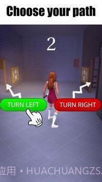 从学校逃跑截图3