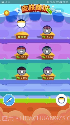 火箭筒射贼准截图3