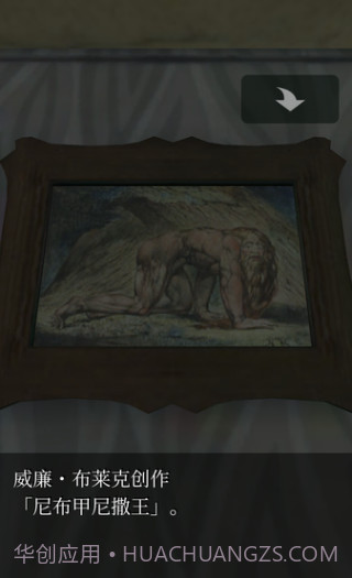 恐怖脱出游戏扑家汉化版截图2