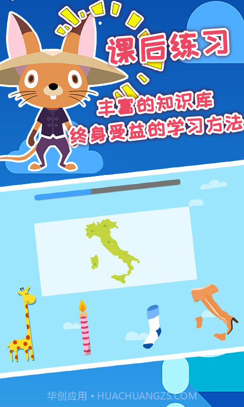 安安的奇妙冒险截图3 安安的奇妙冒险截图3