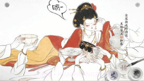 佳期：团圆截图1