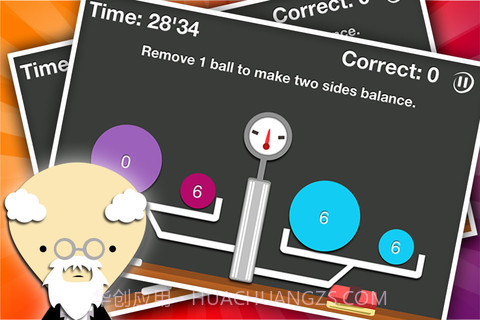 左右脑实验室2截图2