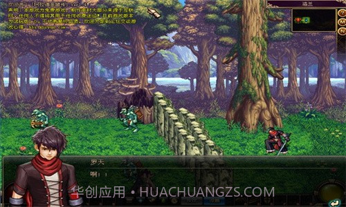 阿拉德英雄传免费版截图2