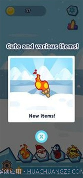 融化冰娃娃截图3