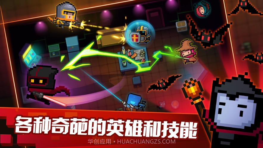 元气骑士5.0.1无邪内置菜单截图3 元气骑士5.0.1无邪内置菜单截图3