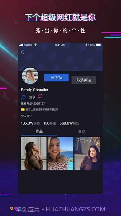 乐看短视频截图2