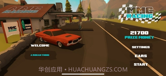 峡谷赛车无限金币截图4