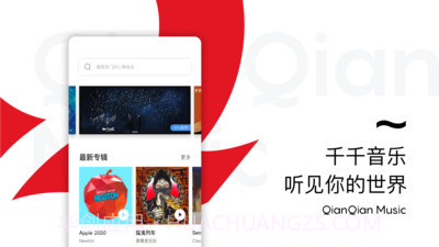 百度音乐mp3截图1 百度音乐mp3截图1
