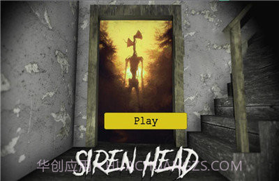 吓人的多警笛头机器人截图1