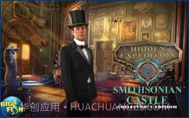 探秘远征8：史密森尼古堡截图3