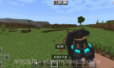 我的世界枪械之王截图2