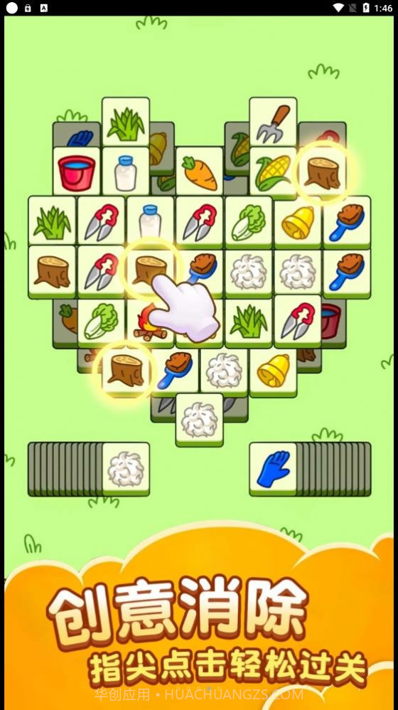 萌羊大作战截图1