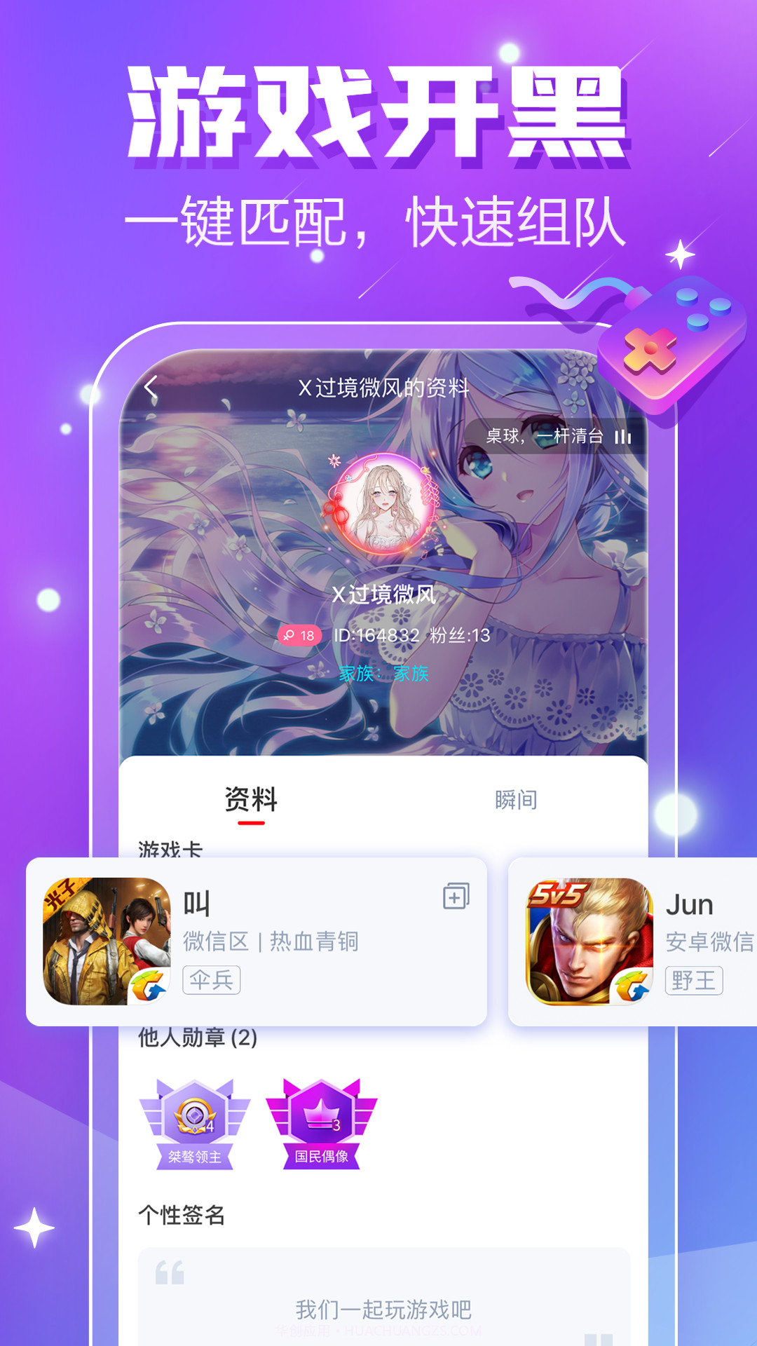 小白语音(小白语音机器人价格)V2.1.2 安卓免费版截图1