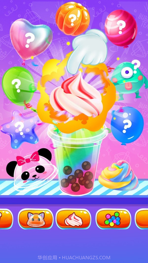 奶茶也疯狂截图2
