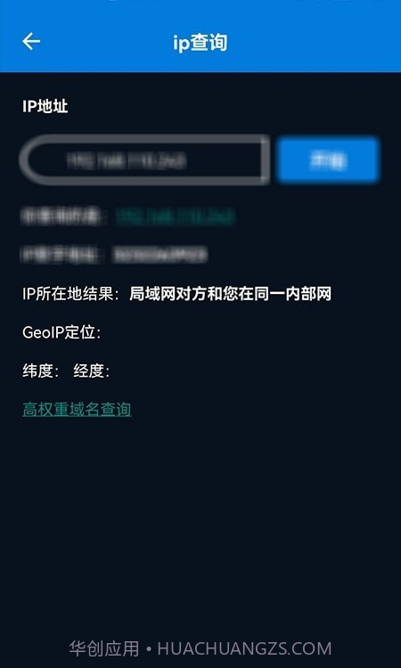 手机智能工具箱截图2