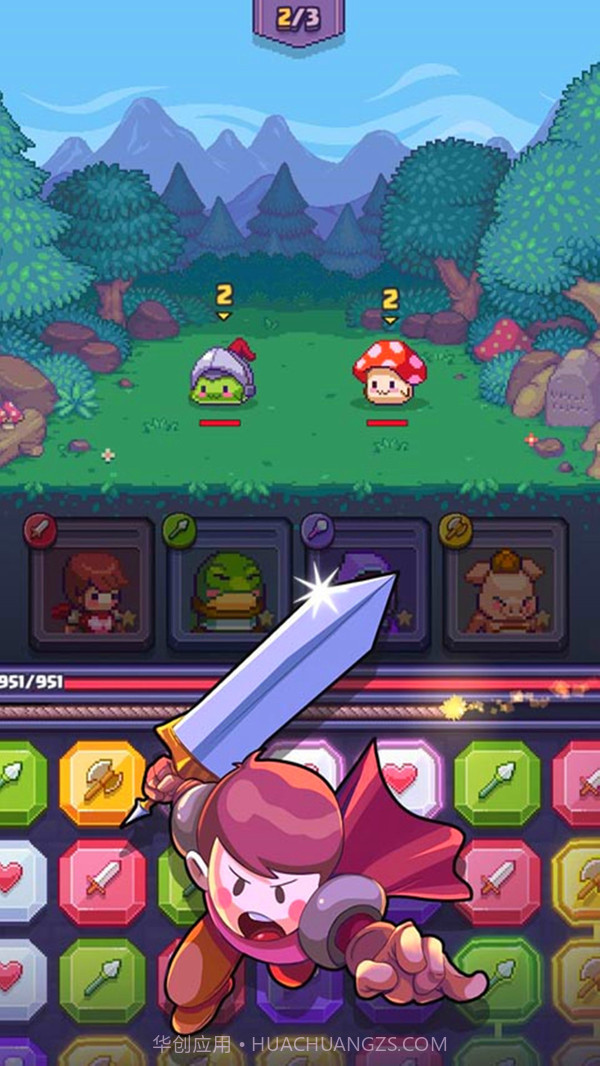 迷你勇士历险截图1