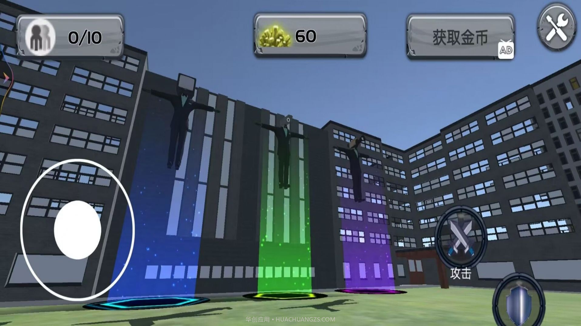 泰坦人战争模拟器截图3