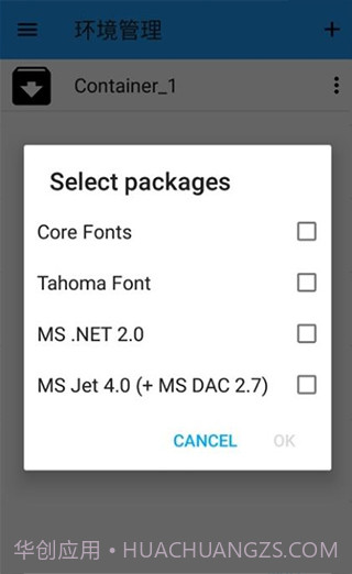 ED302鲁大师版截图2