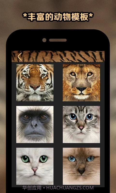 变脸大咖(恶搞变脸大咖)截图5 变脸大咖(恶搞变脸大咖)截图5