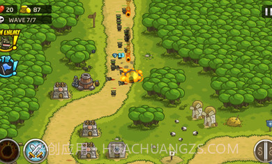 王国保卫战1截图3