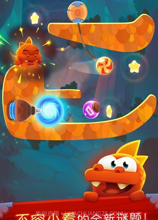 奥姆割绳子截图4