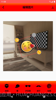 全能P图截图2 全能P图截图2