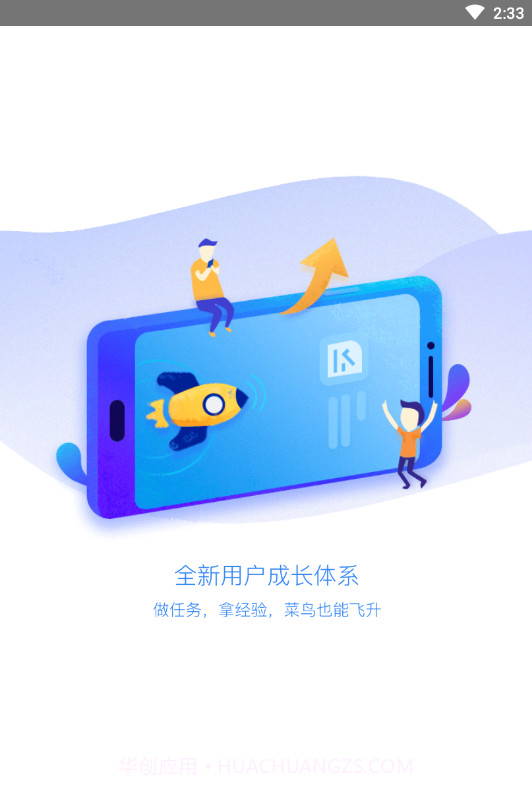 一起来捉妖游戏助手截图3