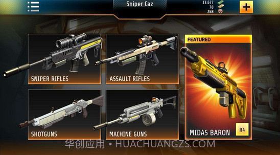 狙击先锋(多人射击)截图3